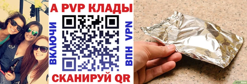 Купить Острогожск Псилоцибиновые грибы  блэк спрут tor  ГАШ  Alpha PVP  Меф  Бошки Шишки  Cocaine 