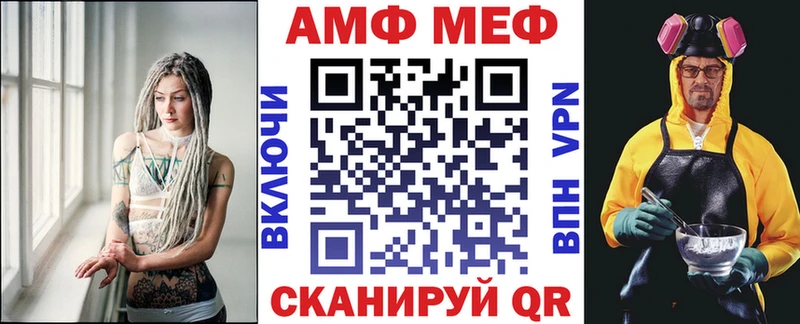 Амфетамин Розовый  закладка  Острогожск 