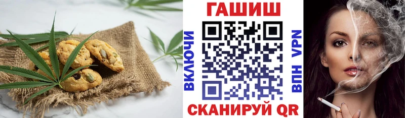 цены наркотик  Острогожск  Еда ТГК конопля 