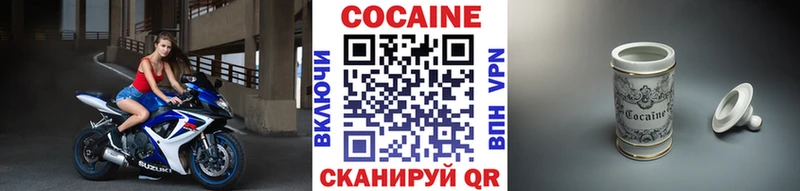 дарнет шоп  darknet как зайти  КОКАИН VHQ  Острогожск  hydra маркетплейс 