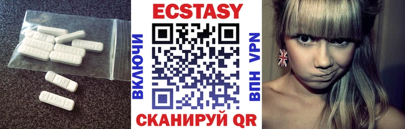 Экстази Punisher  Острогожск 