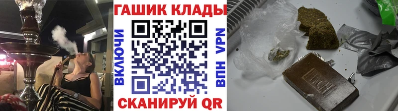 купить  цена  Острогожск  ГАШИШ индика сатива 