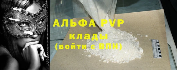 метамфетамин Белоозёрский