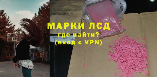метамфетамин Белоозёрский