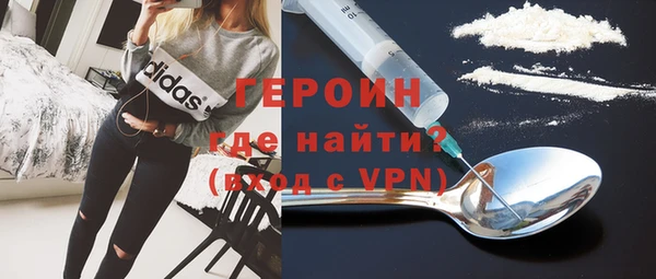 первитин Богородск