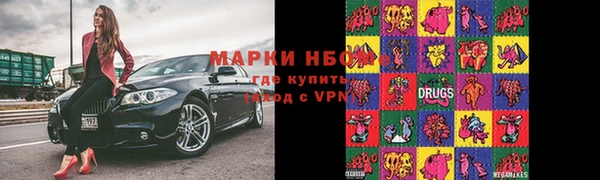эйфоретик Беломорск
