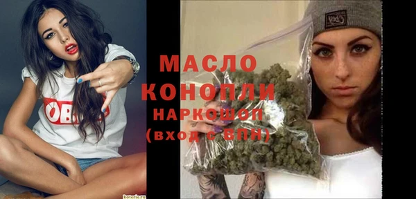 эйфоретик Беломорск