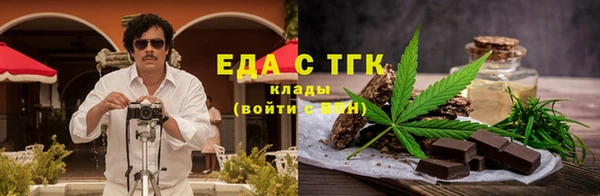 метамфетамин Белоозёрский
