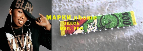 метамфетамин Белоозёрский