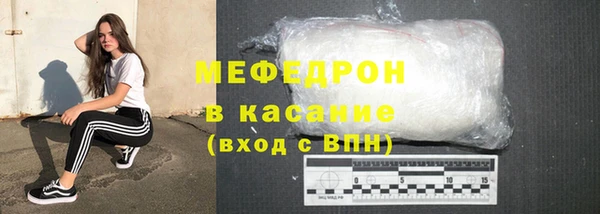 первитин Богородск