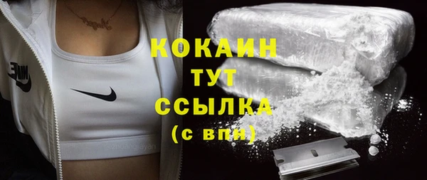 первитин Богородск
