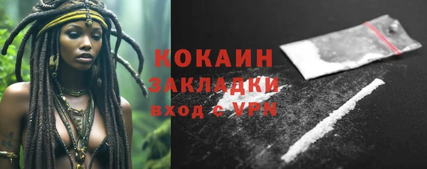 первитин Богородск