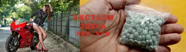 эйфоретик Беломорск