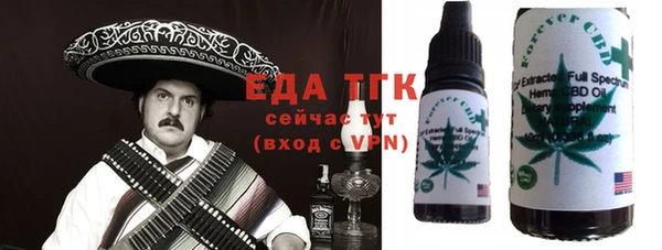 MESCALINE Белокуриха