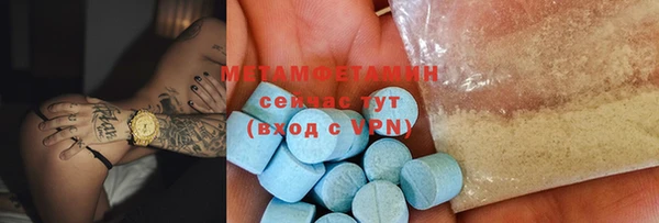 первитин Богородск