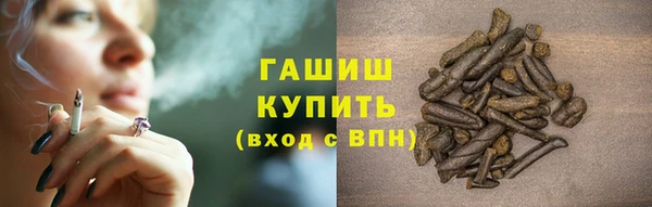 трава Богородицк