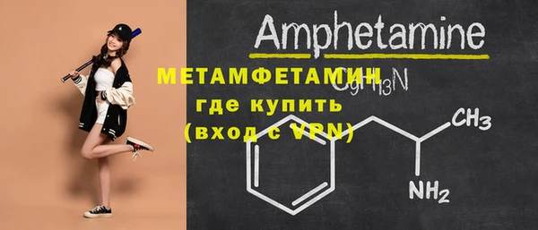 трава Богородицк