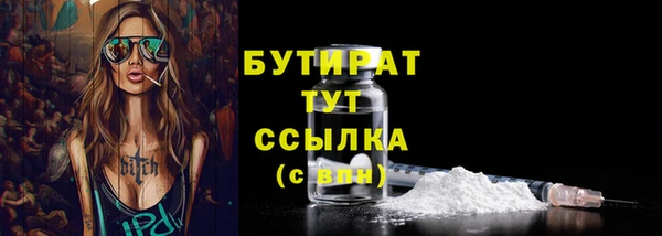 первитин Богородск