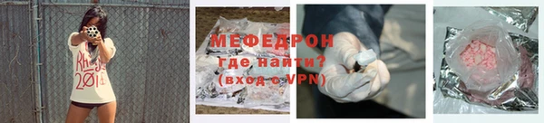 метамфетамин Белоозёрский