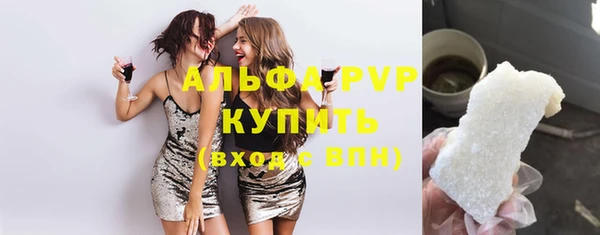 метамфетамин Белоозёрский