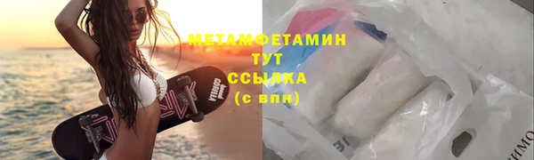 трава Богородицк