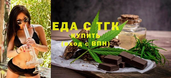 MESCALINE Белокуриха