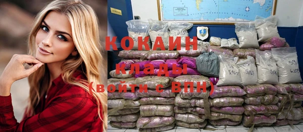 экстази Богданович