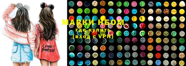 MESCALINE Белокуриха