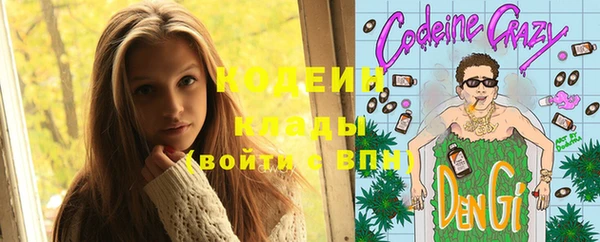 эйфоретик Беломорск