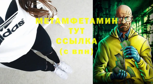 первитин Богородск
