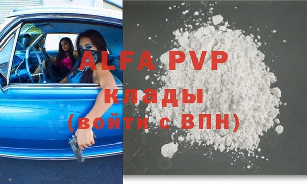 экстази Богданович