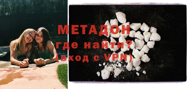 MESCALINE Белокуриха
