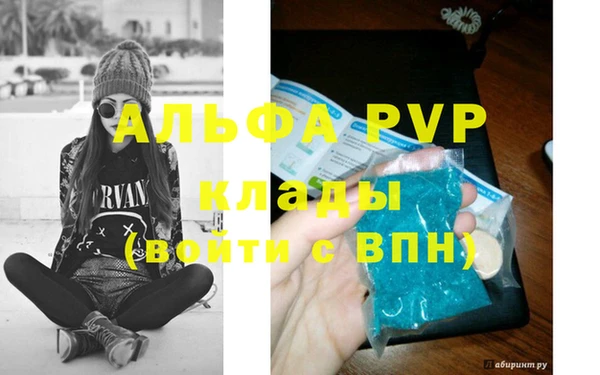 эйфоретик Беломорск