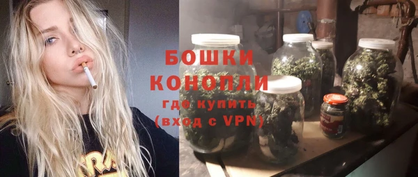метамфетамин Белоозёрский
