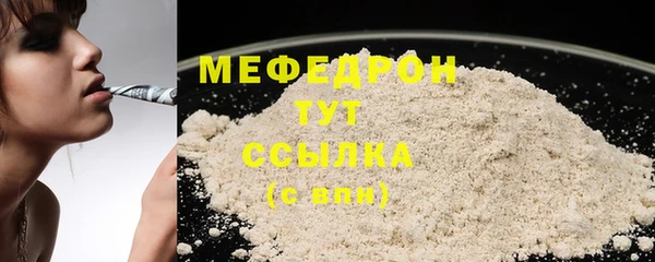 эйфоретик Беломорск