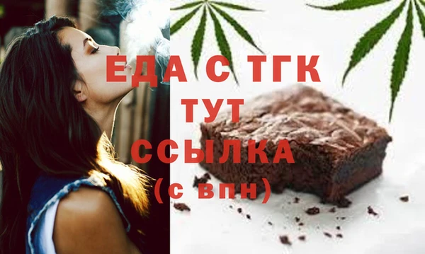 MESCALINE Белокуриха