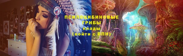 метамфетамин Белоозёрский