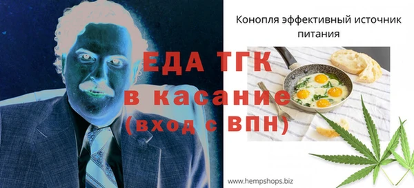 экстази Богданович