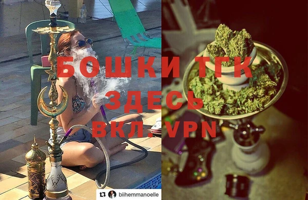 MESCALINE Белокуриха