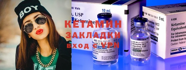 трава Богородицк