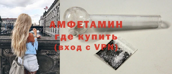 MESCALINE Белокуриха