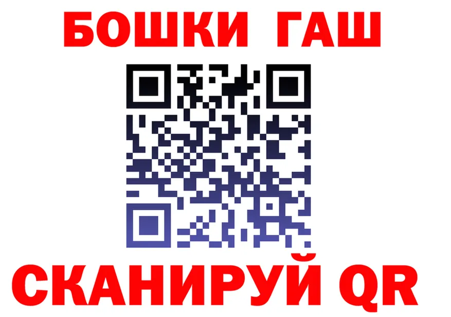ГАШ VHQ зеркало мориарти KRAKEN Острогожск