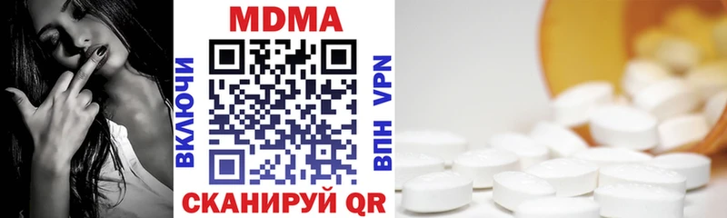 магазин  наркотиков  Острогожск  MDMA VHQ 