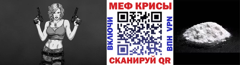 Мефедрон мука Острогожск