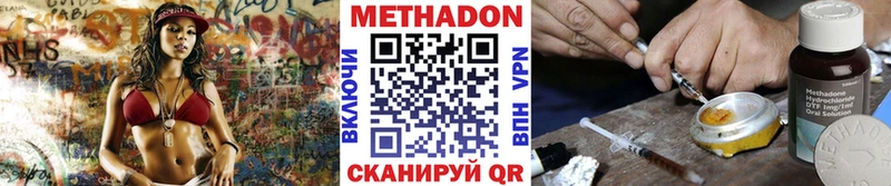 OMG ссылки Острогожск Метадон кристалл