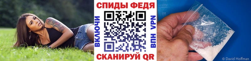 МЕТАМФЕТАМИН Декстрометамфетамин 99.9%  Острогожск 