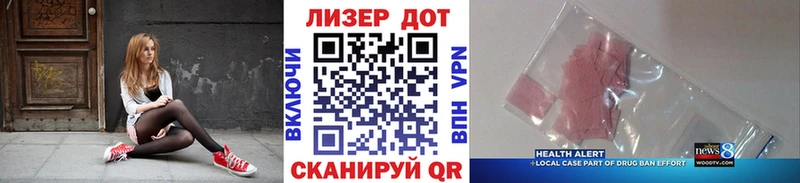 как найти закладки  Острогожск  Марки N-bome 1,8мг 