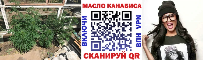 ТГК вейп  Острогожск 