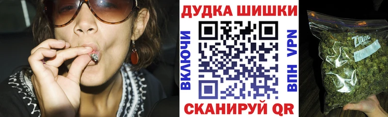 Каннабис тримм  Острогожск 